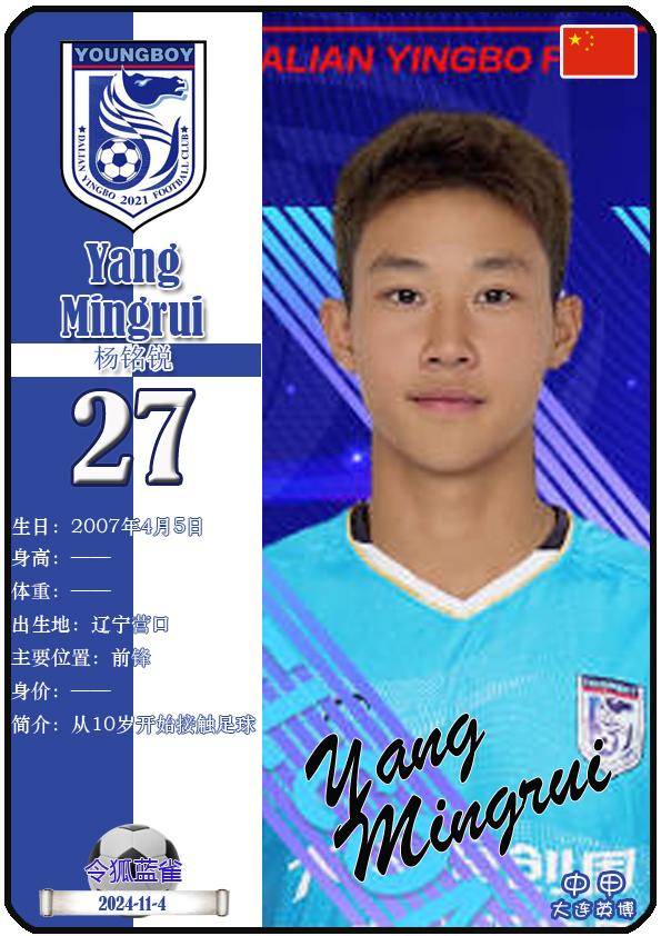 大连一方外援复出,稳固球队实力 大连一方外援复出,稳固球队实力