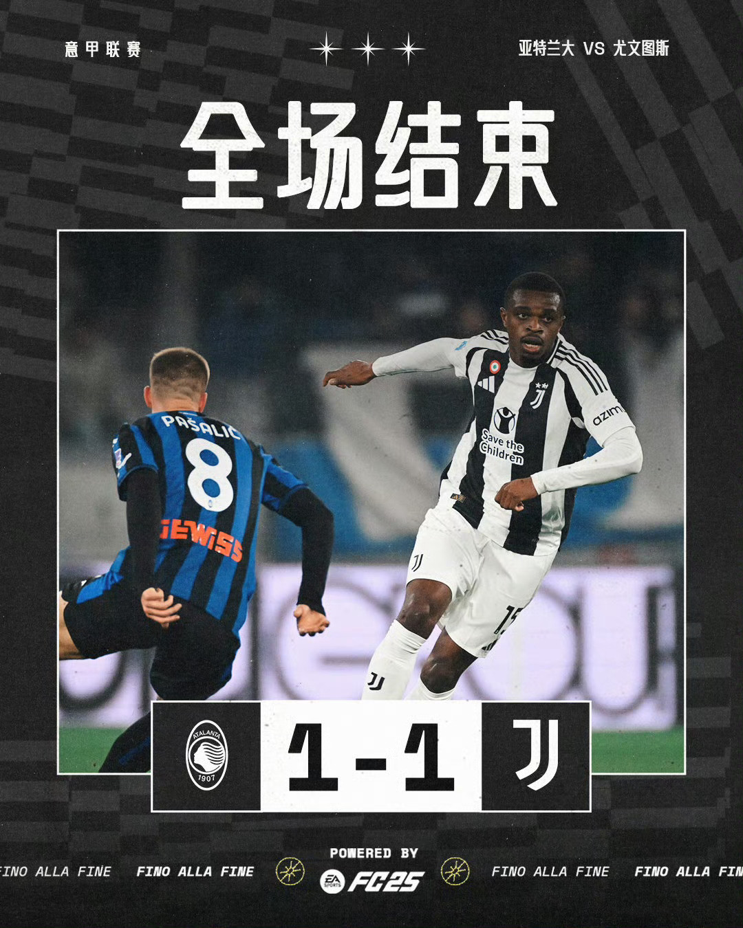 开云体育下载-尤文图斯无奈输给多特蒙德，依然未能晋级