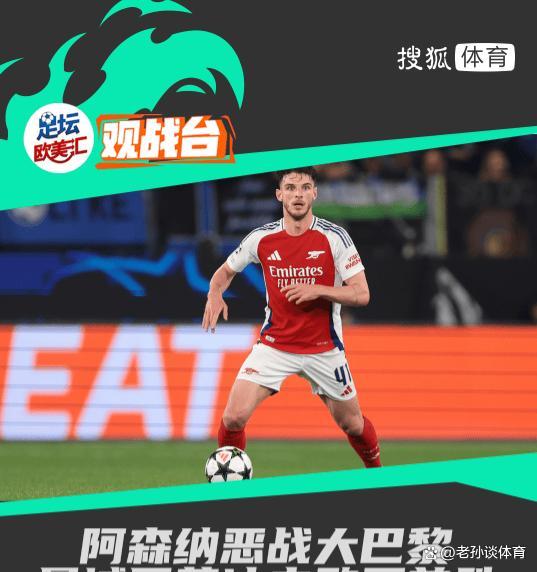 关于阿森纳遭遇连败,冲击欧冠资格泡汤的信息 关于阿森纳遭遇连败,冲击欧冠资格泡汤的信息