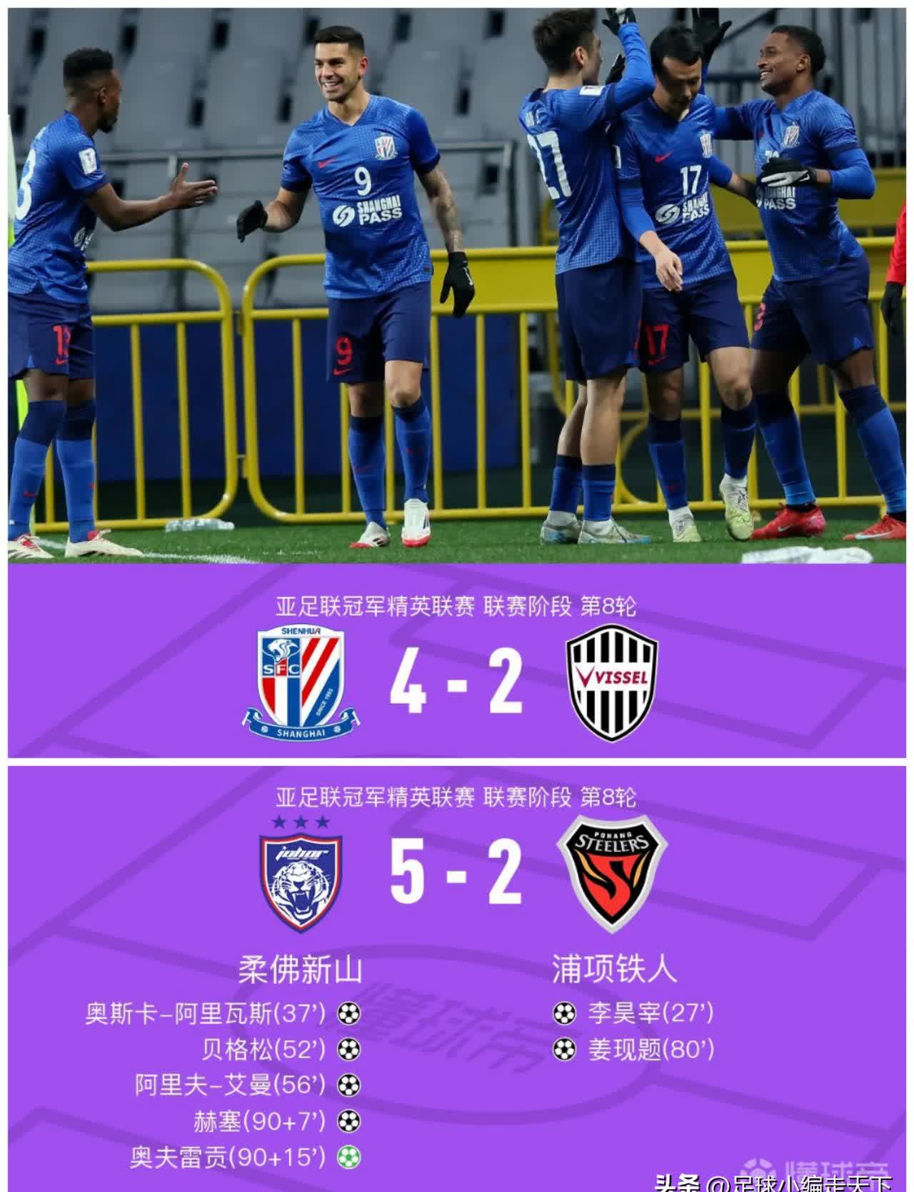 绿城主场击败申花,连胜中超保持不败 绿城主场击败申花,连胜中超保持不败