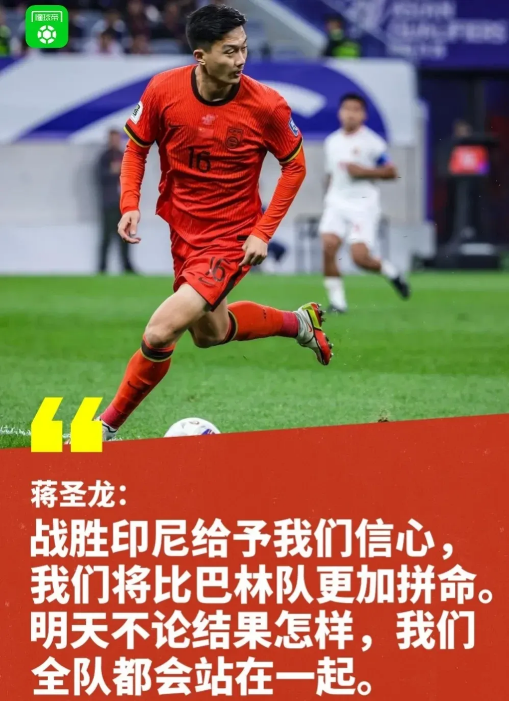 胜负悬念令人紧张,球员倾尽全力 胜负悬念令人紧张,球员倾尽全力