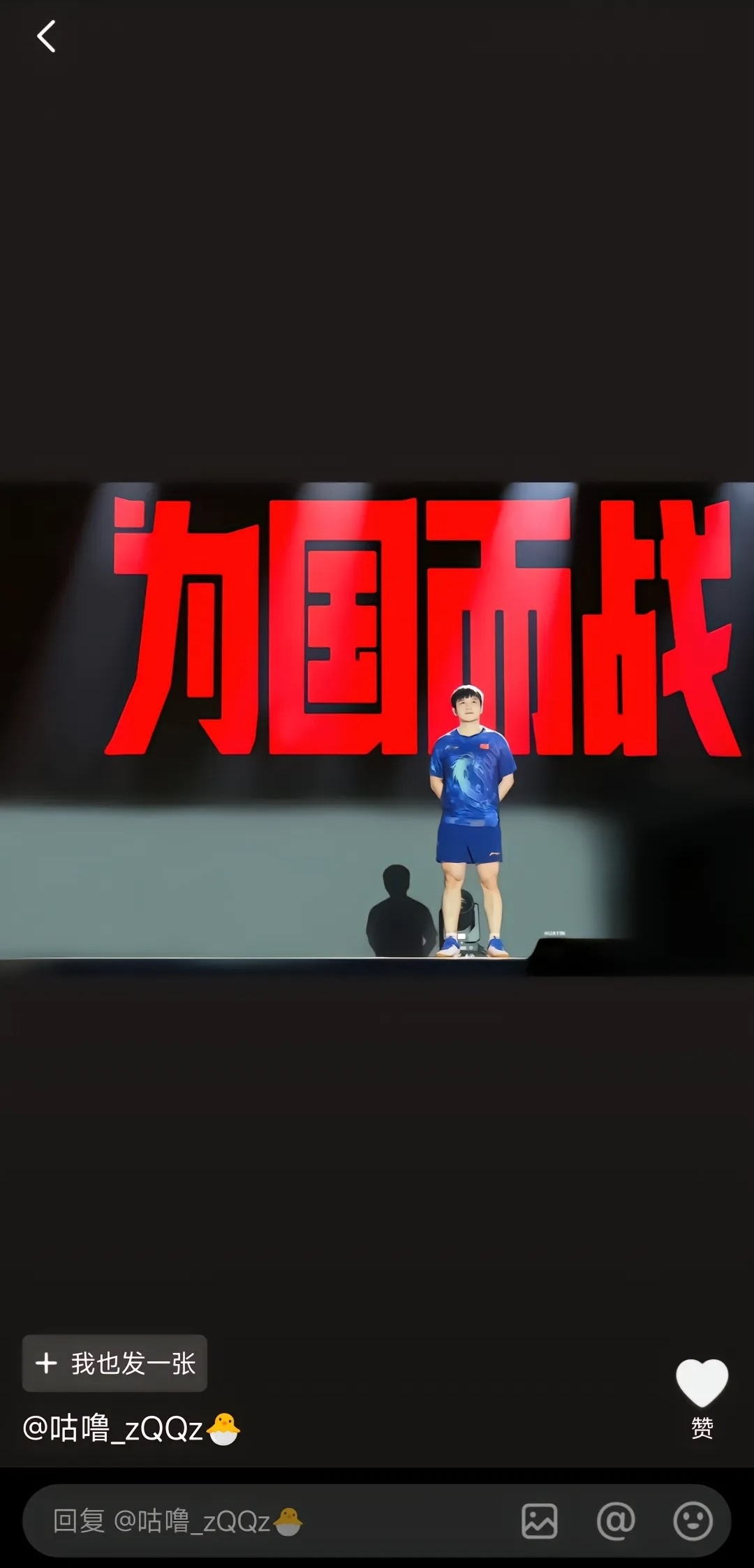 胜负悬念令人紧张,球员倾尽全力 胜负悬念令人紧张,球员倾尽全力