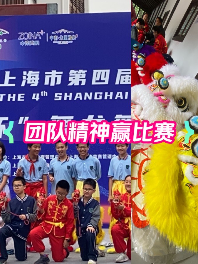 精彩的比赛带来了团队精神的弘扬