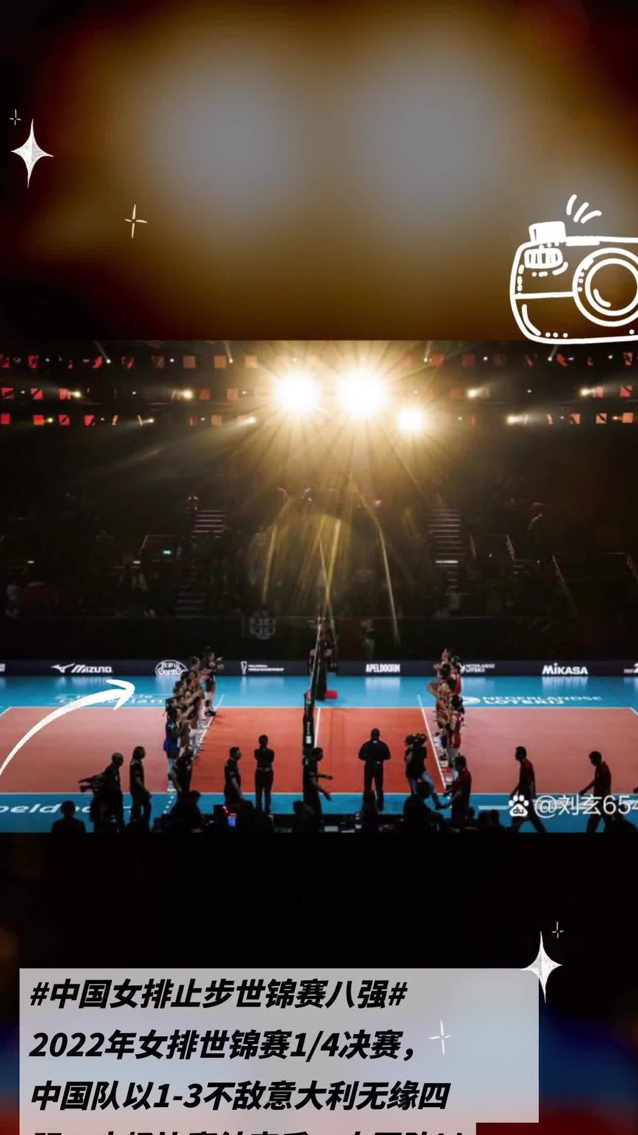 关于美国男子排球队豪取八强胜利舞台的信息 关于美国男子排球队豪取八强胜利舞台的信息