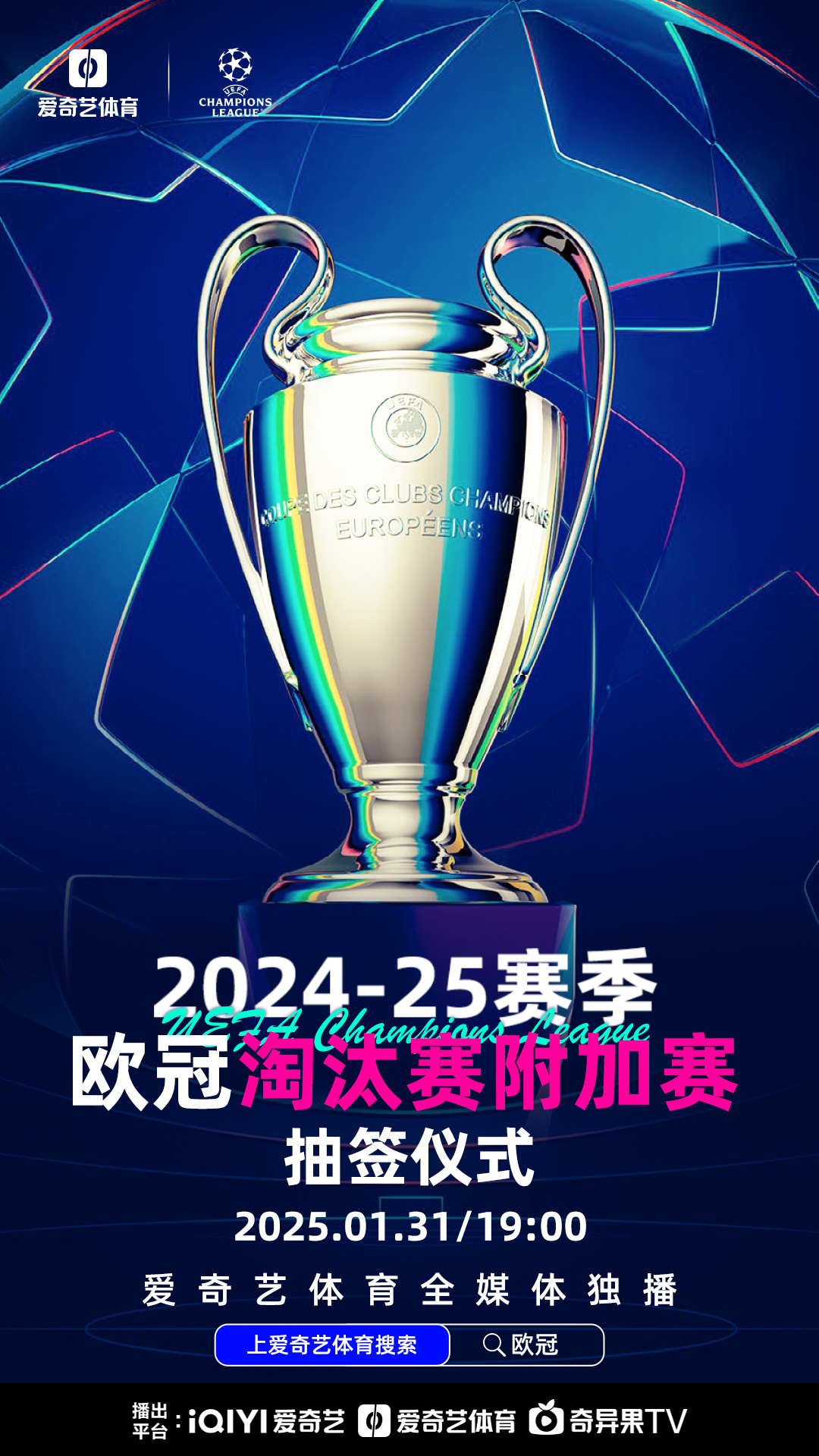 开云体育-欧预赛淘汰赛开启序幕，球队实力角逐一触即发的简单介绍