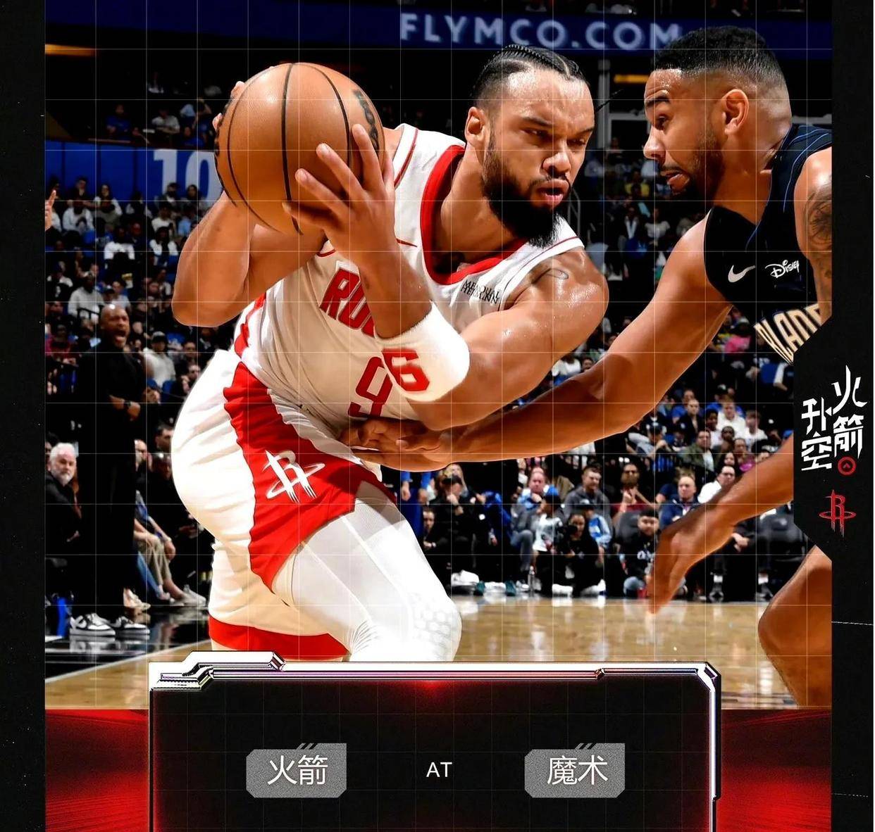 火箭双核合砍分,继续领跑西部战绩榜的简单介绍 火箭双核合砍分,继续领跑西部战绩榜的简单介绍