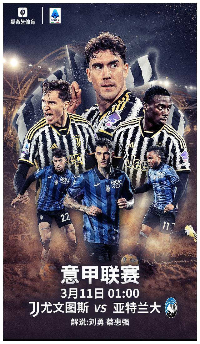 尤文图斯成功复仇,击败死敌取得胜利 尤文图斯成功复仇,击败死敌取得胜利