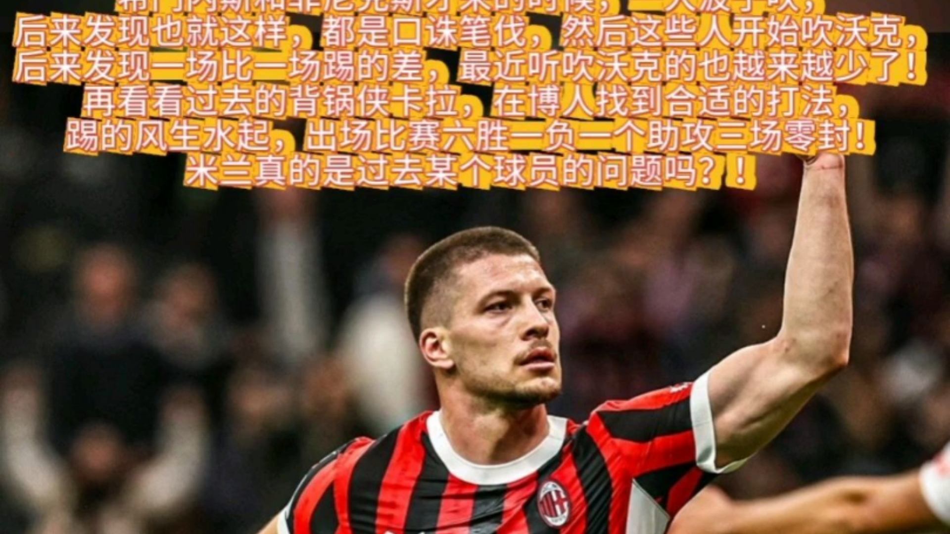 佛罗伦萨赛程密集状态低迷,主力球员用尽堪忧的简单介绍 佛罗伦萨赛程密集状态低迷,主力球员用尽堪忧的简单介绍