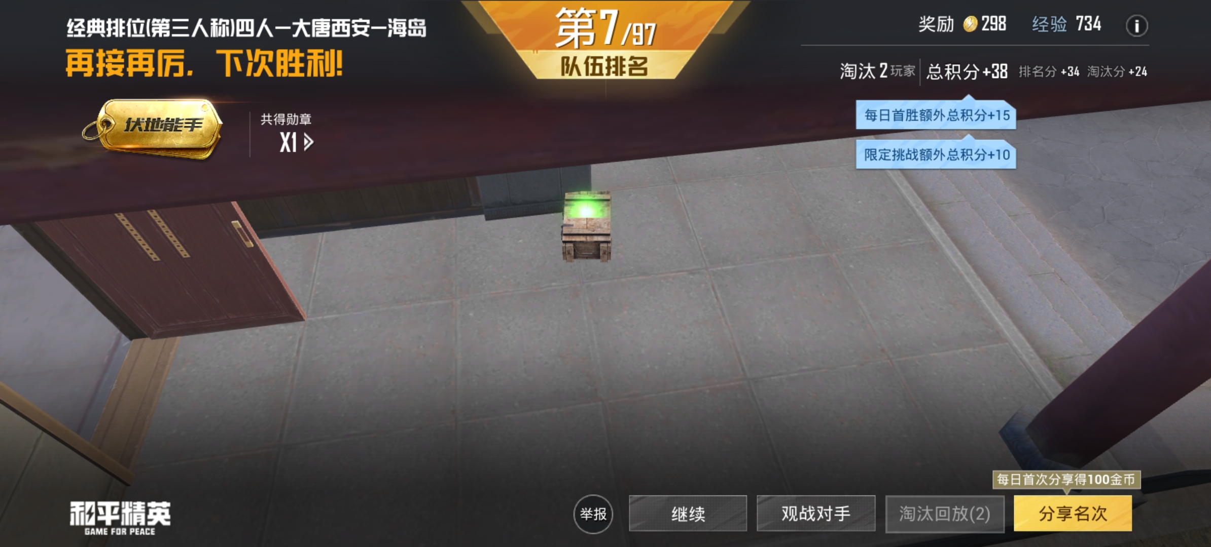 意大利奇迹发生:小组赛惊险晋级的简单介绍 意大利奇迹发生:小组赛惊险晋级的简单介绍