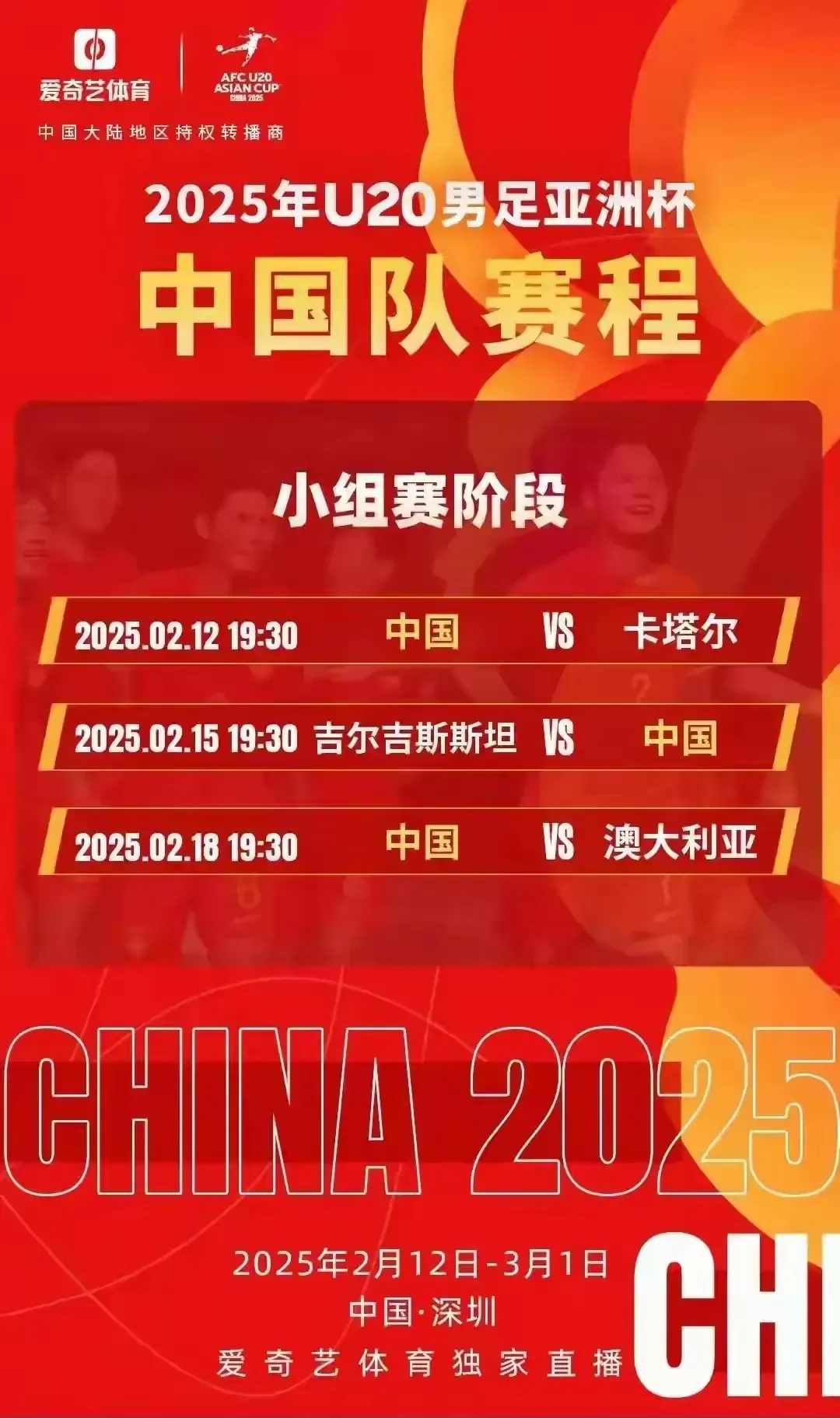 开云体育在线-关于国家队备赛大揭秘，备战激烈进行的信息