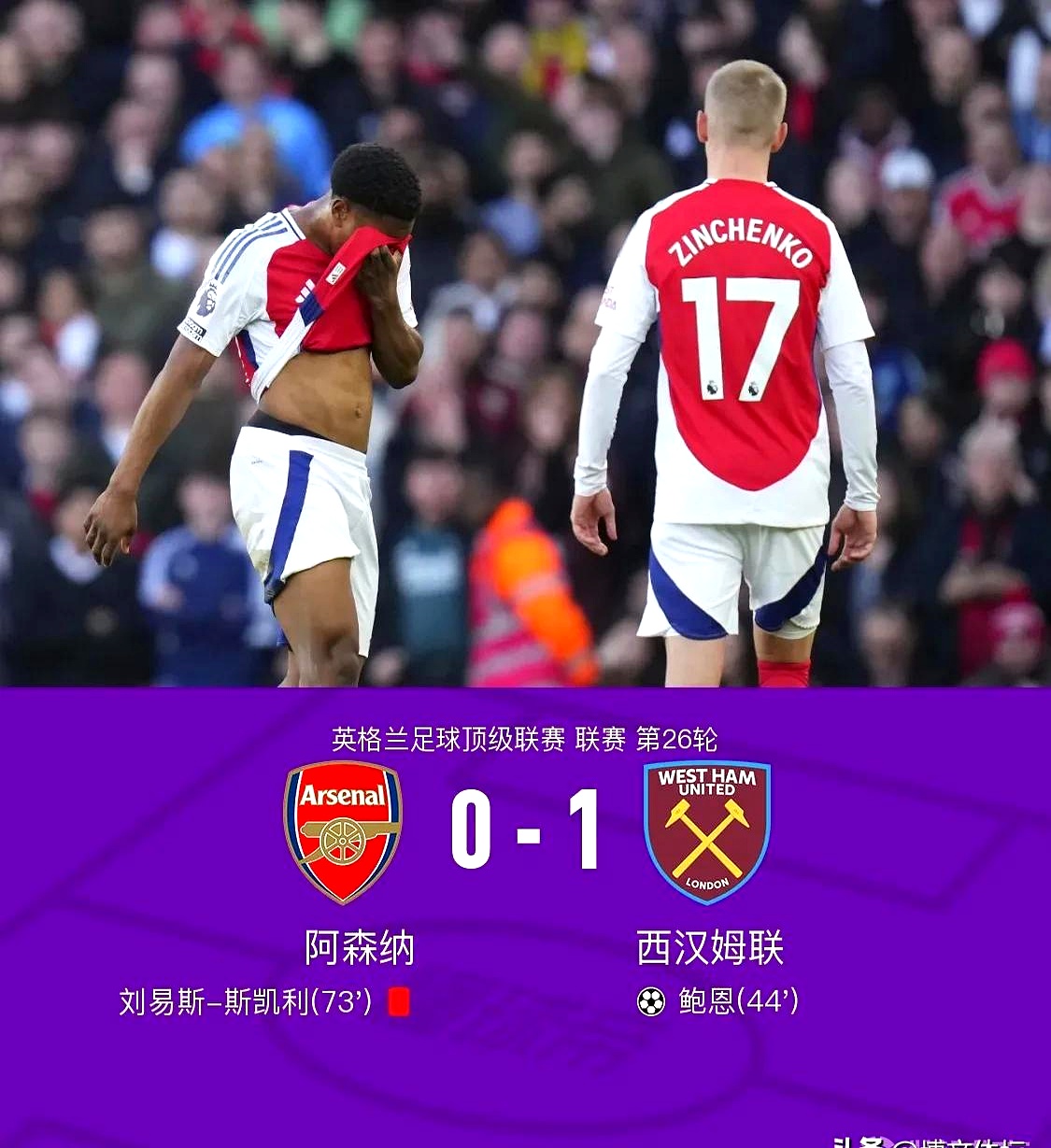 关于利物浦客场战平多特蒙德,双方欧冠小组赛打平的信息 关于利物浦客场战平多特蒙德,双方欧冠小组赛打平的信息