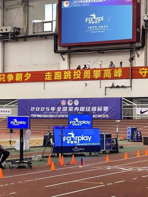 田径比赛激烈进行,速度之王夺冠的简单介绍 田径比赛激烈进行,速度之王夺冠的简单介绍