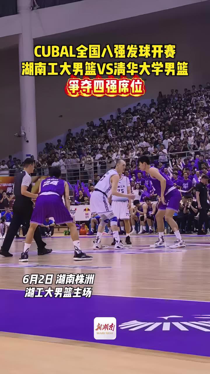 湖南男篮实力有待提升,需全队协作 湖南男篮实力有待提升,需全队协作