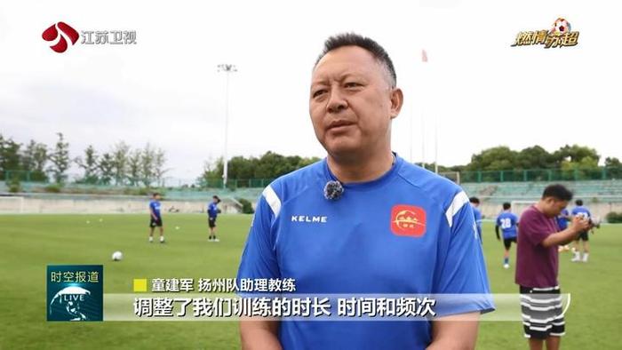内部调整!主帅战术新设球员备战全力以赴 内部调整!主帅战术新设球员备战全力以赴
