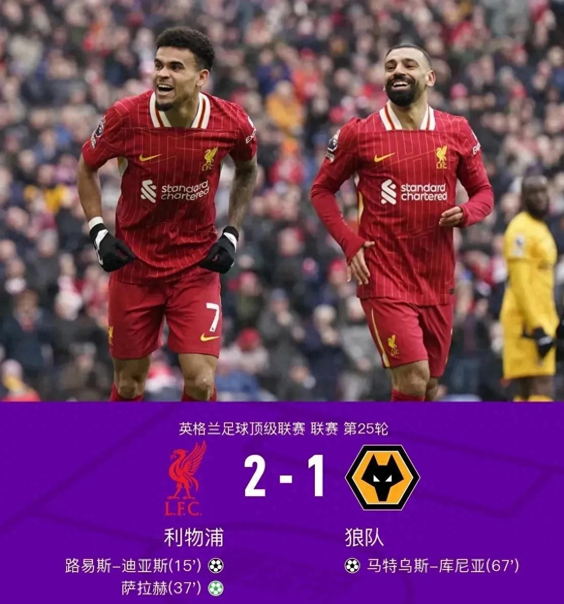 利物浦差点让罗马,欧国联赛事不容小觑的反转 利物浦差点让罗马,欧国联赛事不容小觑的反转