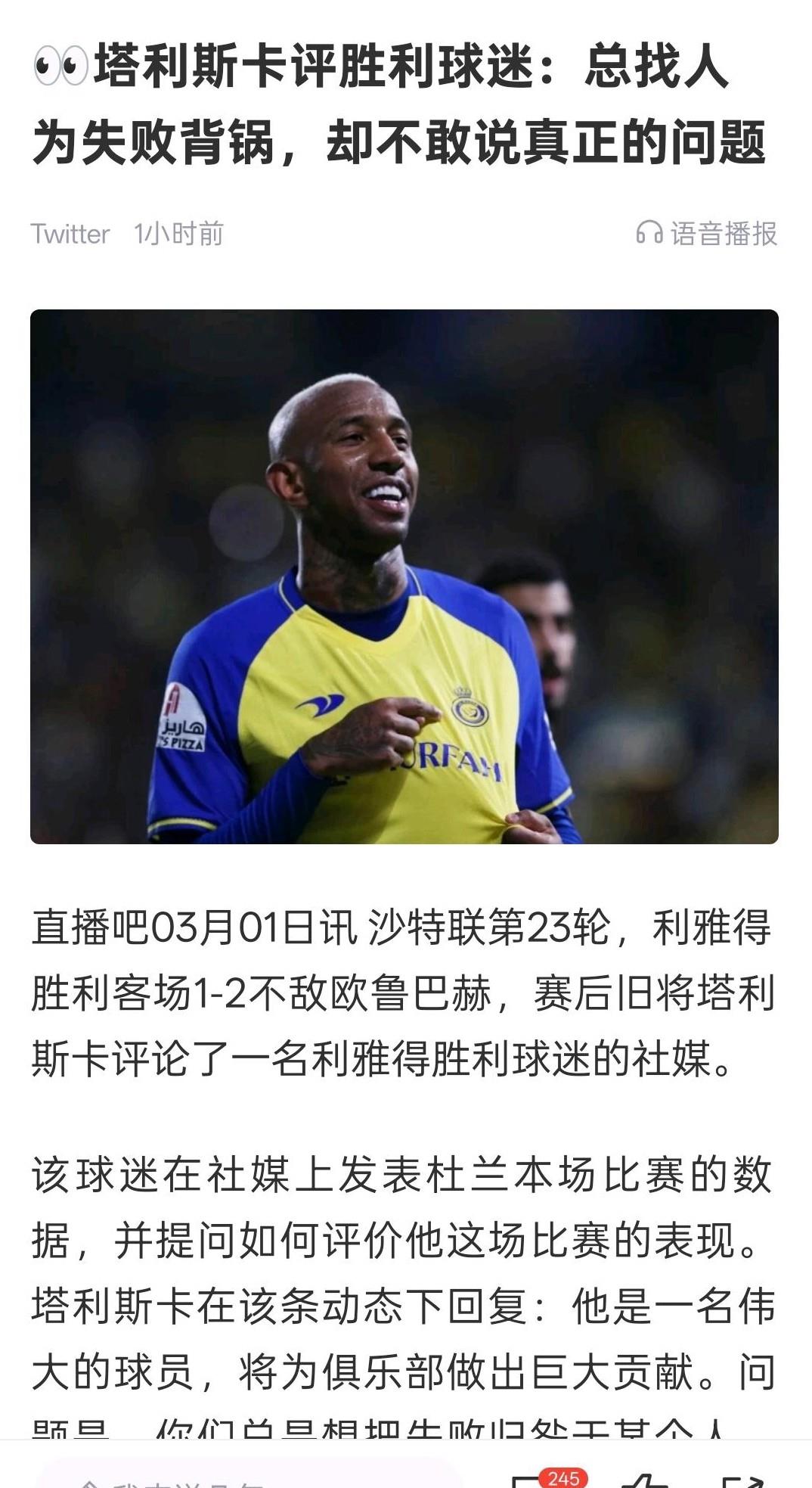 球员表现稳定,为球队贡献关键进球 球员表现稳定,为球队贡献关键进球