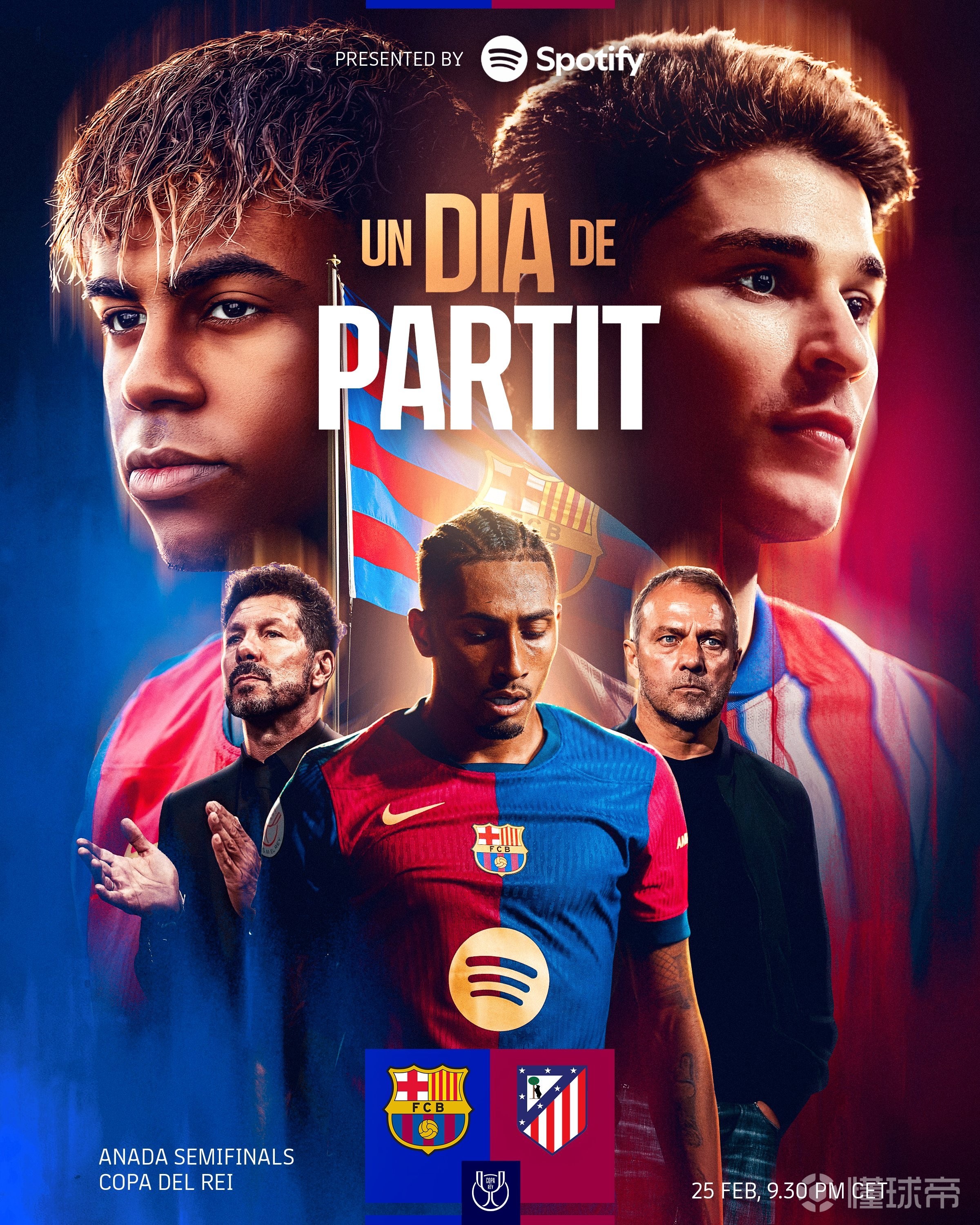 巴萨重回巅峰，能否成为本赛季黑马？