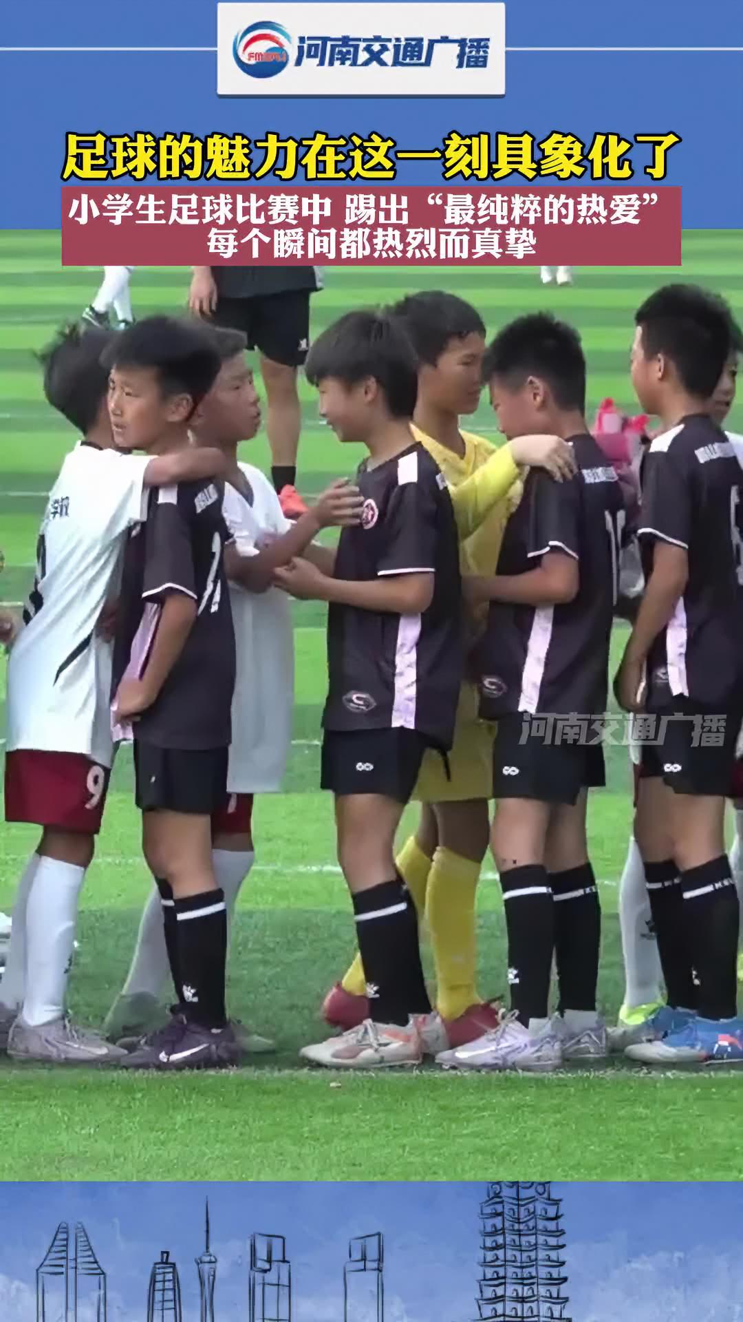 足球领域中,让我们一同庆祝这一刻 足球领域中,让我们一同庆祝这一刻