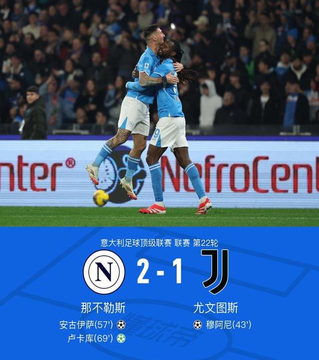 尤文图斯客场险胜取分,士气高涨战绩稳步前行 尤文图斯客场险胜取分,士气高涨战绩稳步前行