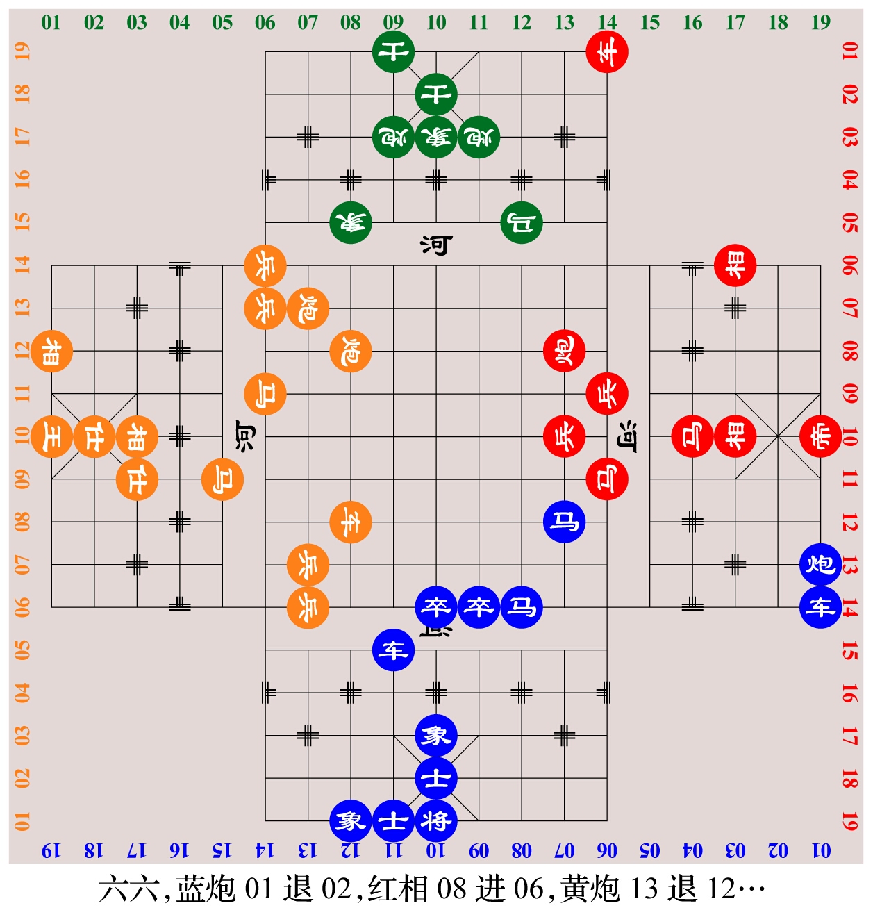 开云体育在线-四方争霸，胜负莫测的竞争体验