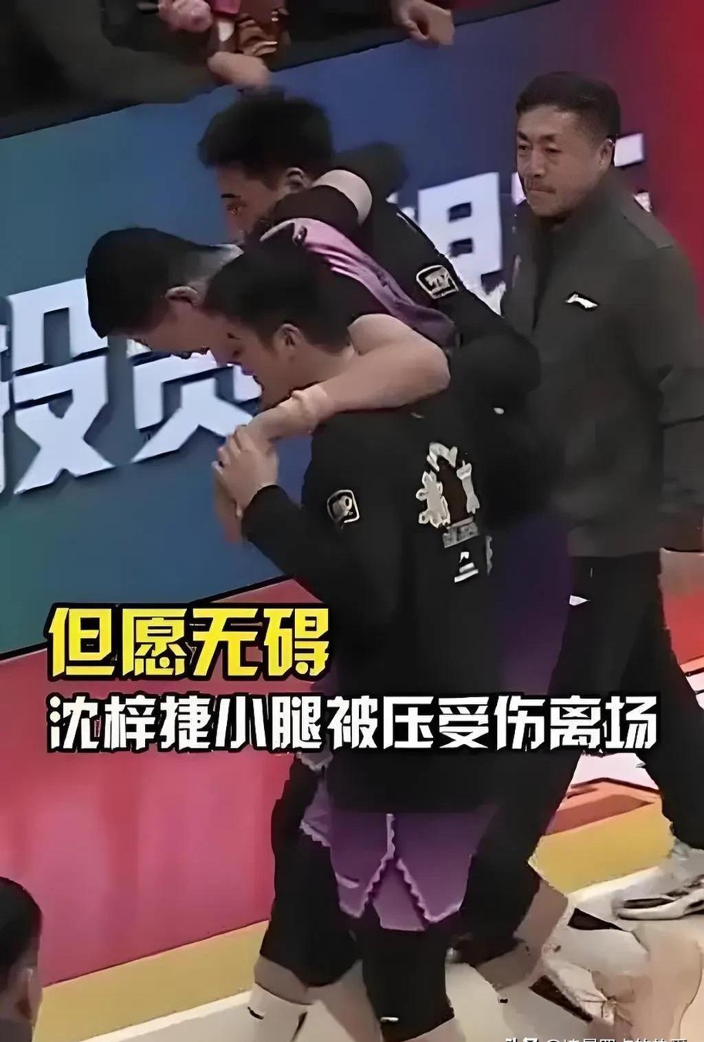 包含篮球比赛中发生意外,球员受伤被紧急送医的词条 包含篮球比赛中发生意外,球员受伤被紧急送医的词条