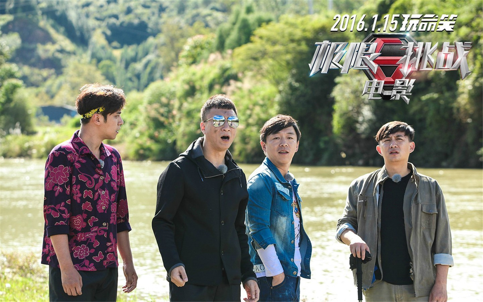 挑战极限!比赛现场观众沸腾欢呼 挑战极限!比赛现场观众沸腾欢呼