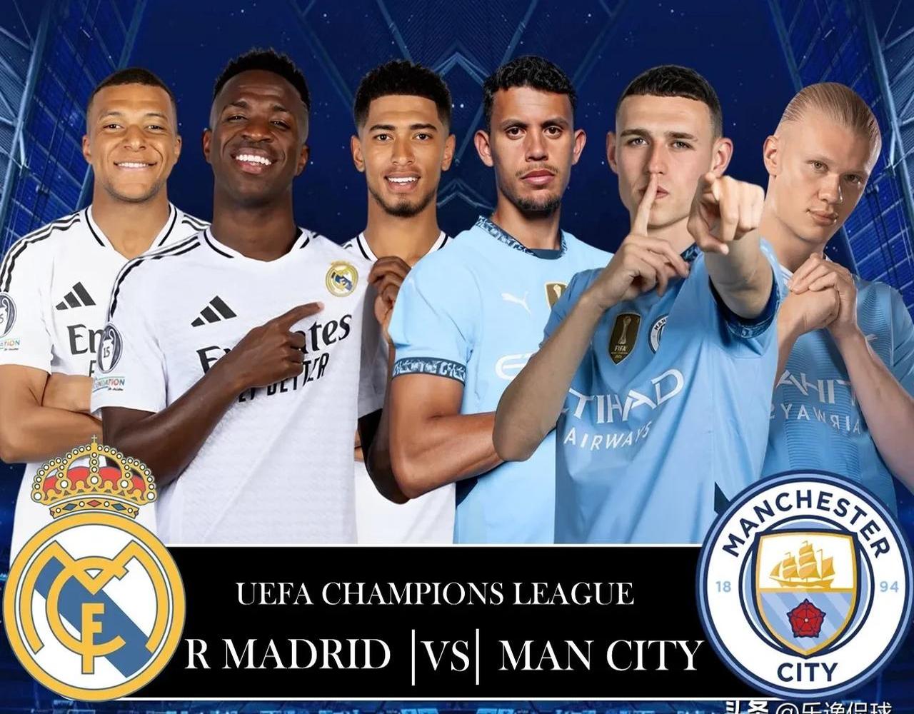 曼城大胜多特蒙德,轻松晋级欧冠八强 曼城大胜多特蒙德,轻松晋级欧冠八强