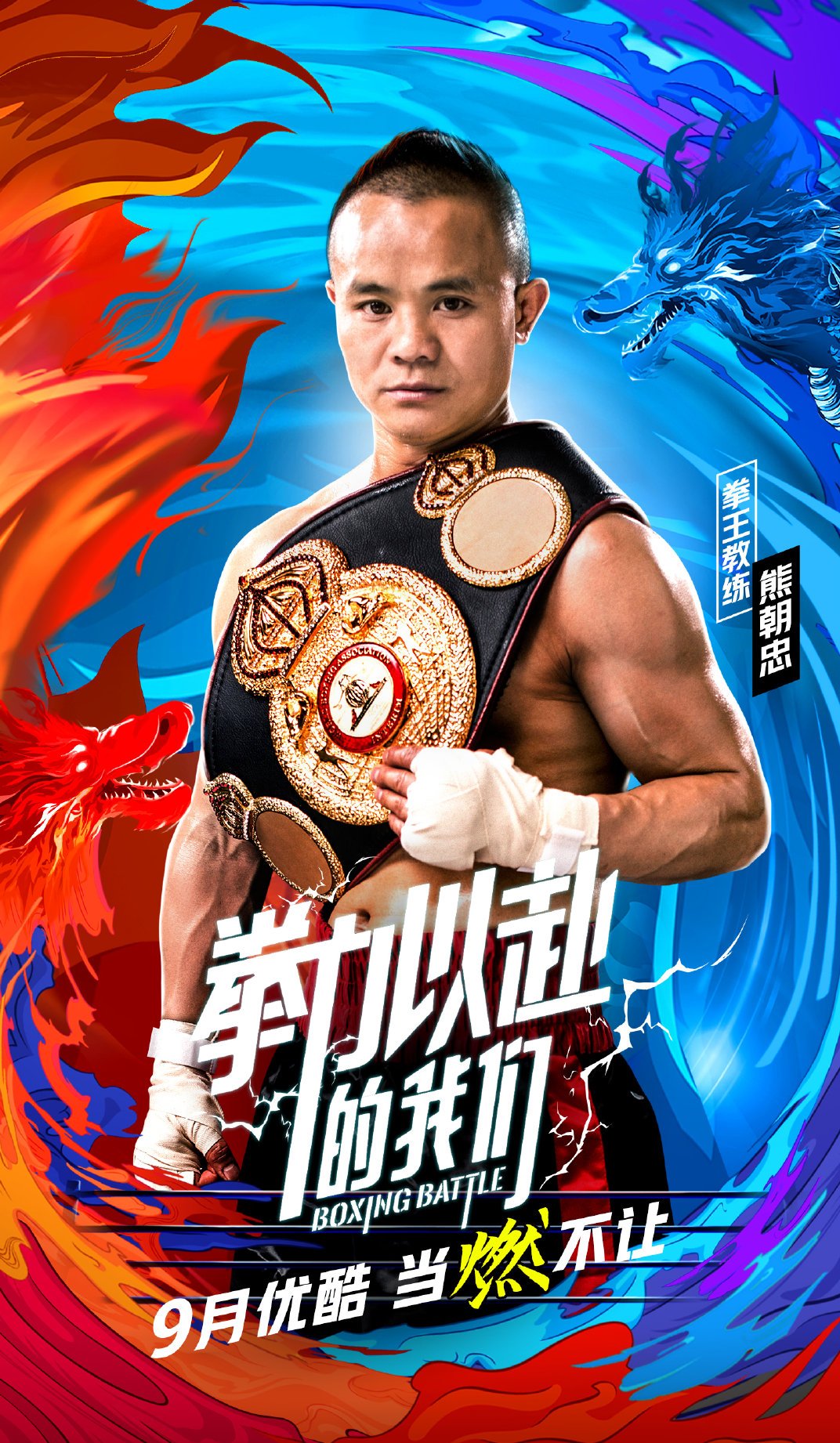 男子拳击选手再次夺金，实力堪称绝对