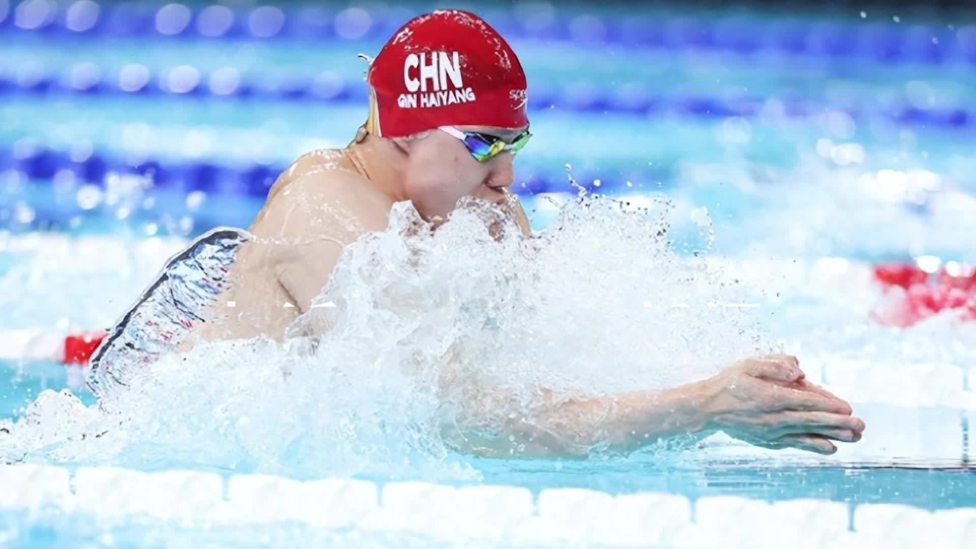 包含澳大利亚游泳选手夺金，破纪录夺冠的词条