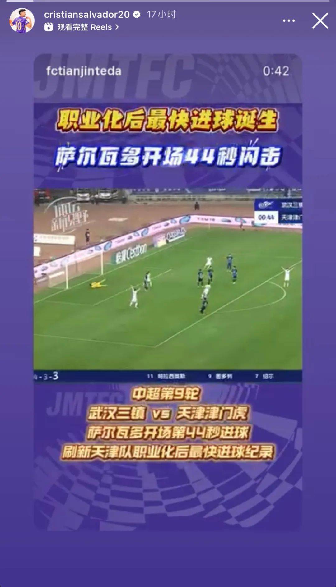 雷根斯堡遭遇不利,客场失分可惜 雷根斯堡遭遇不利,客场失分可惜