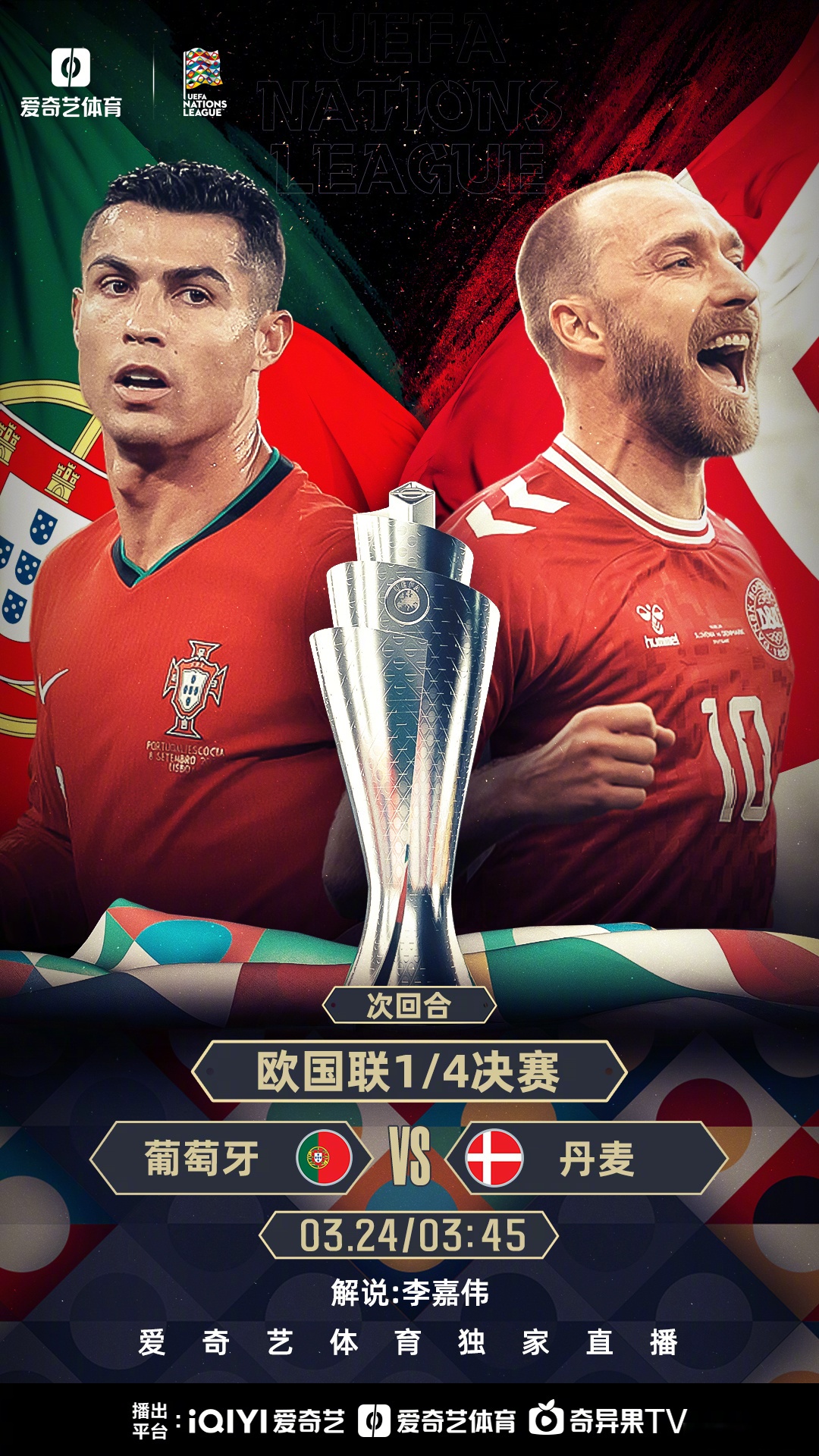 欧预赛:荷兰客场击败挪威,继续保持不败战绩 欧预赛:荷兰客场击败挪威,继续保持不败战绩