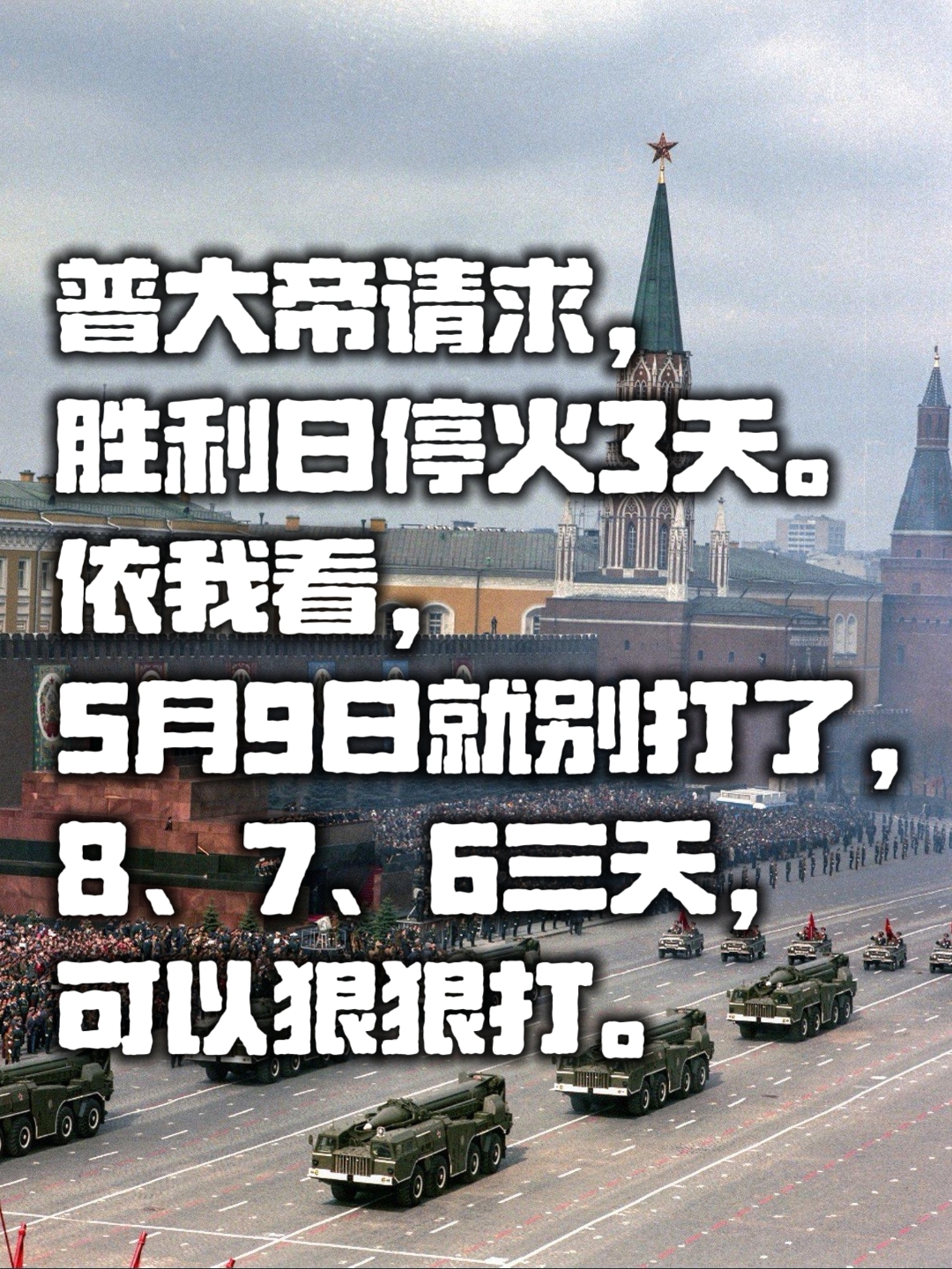 白俄罗斯豪取胜利，斯洛文尼亚不敌挪威