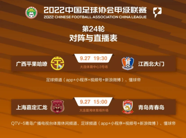 关于青岛海牛客场垫底积分榜实力浑的信息 关于青岛海牛客场垫底积分榜实力浑的信息