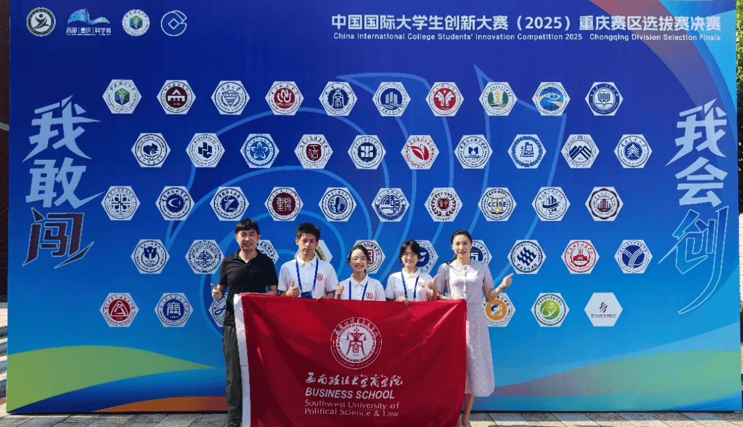 关于纪赛事件金开，日禁配比赛者的信息