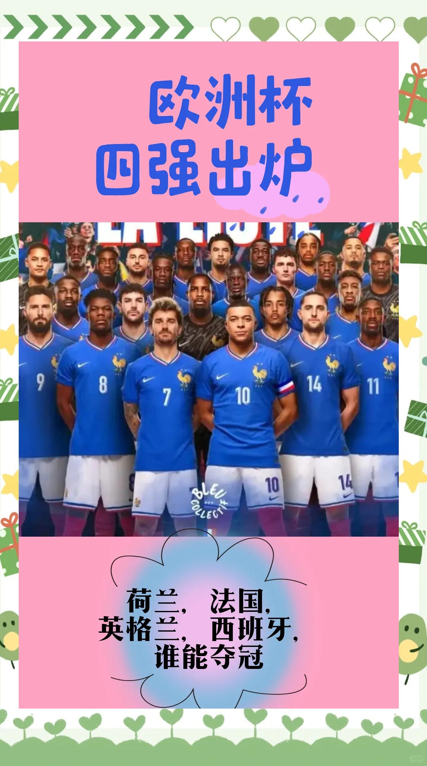 开云官网-英格兰主场轻取波兰，取得三连胜晋级