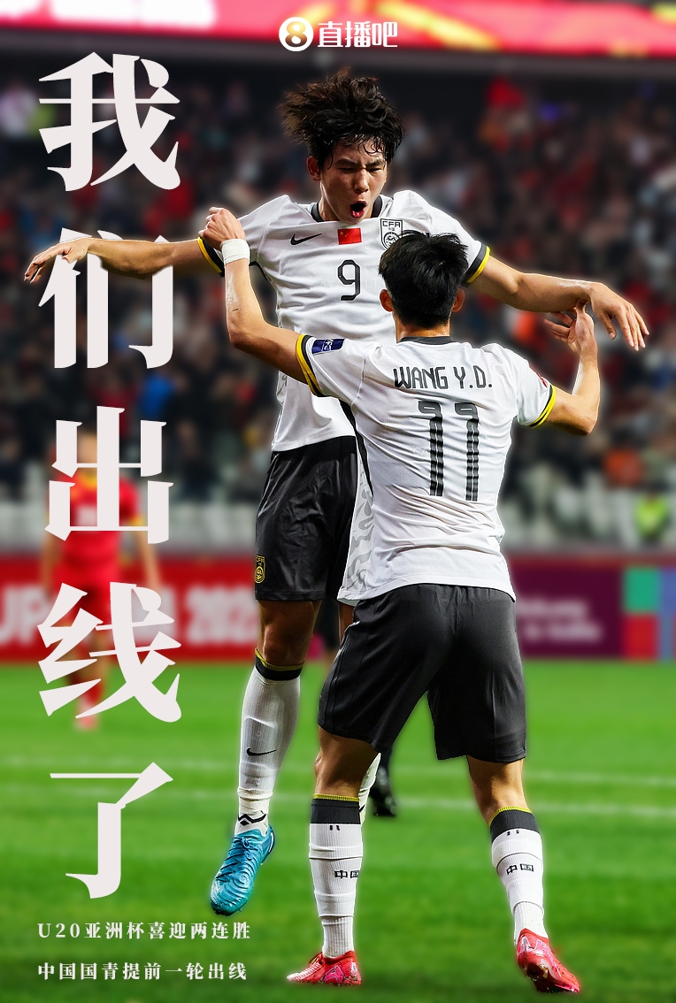 恒大再胜一场,稳固领先优势,夺冠在望 恒大再胜一场,稳固领先优势,夺冠在望