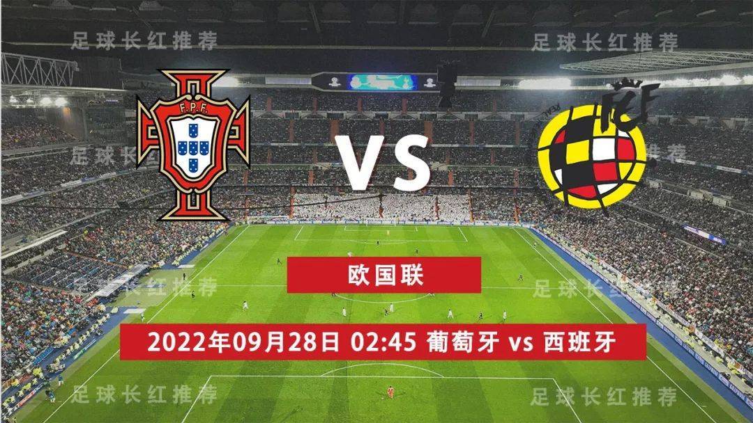 葡萄牙拿下德国,锁定小组第一位置 葡萄牙拿下德国,锁定小组第一位置