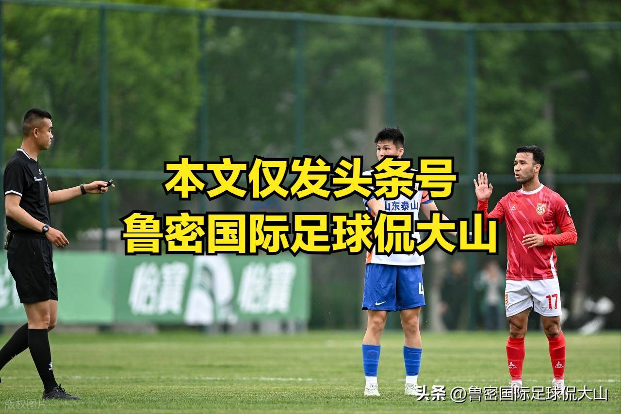 山东泰山将挑战广州富力,胜负难料 山东泰山将挑战广州富力,胜负难料