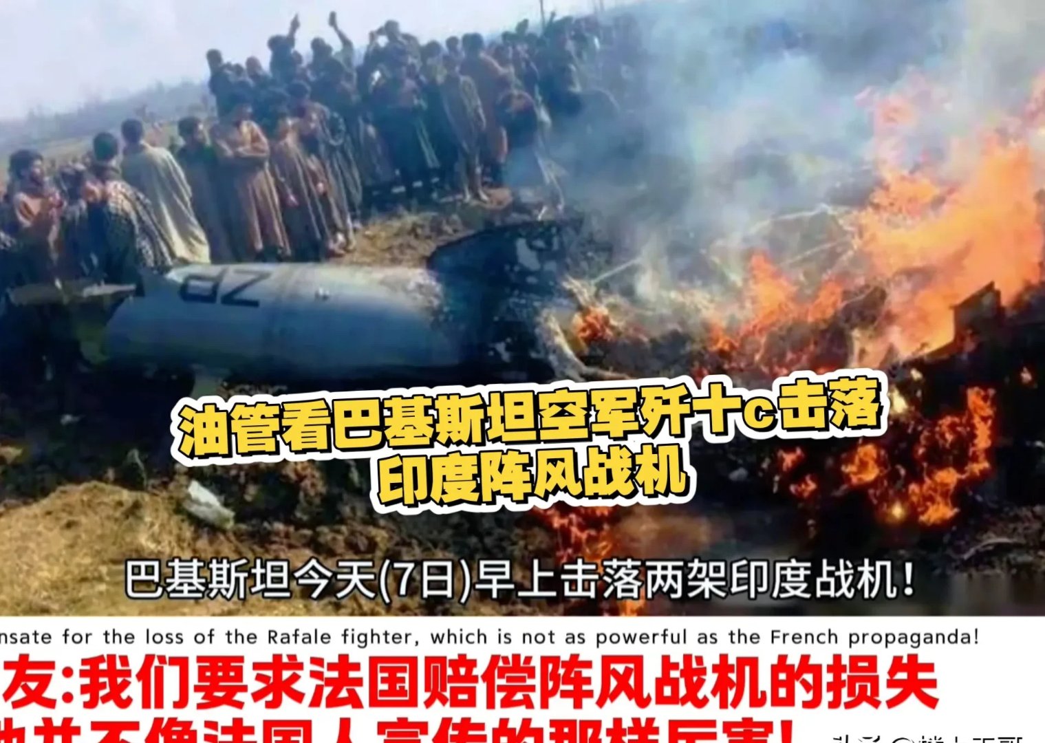 北马其顿逼平罗马尼亚,出线形势一片沉重 北马其顿逼平罗马尼亚,出线形势一片沉重