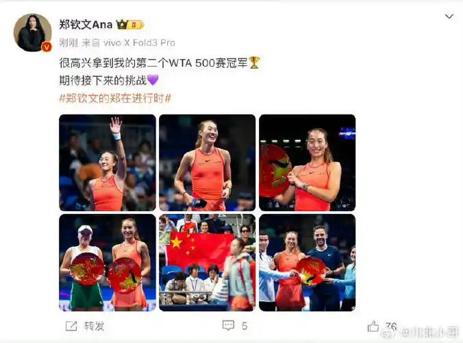 运动员们在绽放出的璀璨光芒中展现拼搏精神 运动员们在绽放出的璀璨光芒中展现拼搏精神