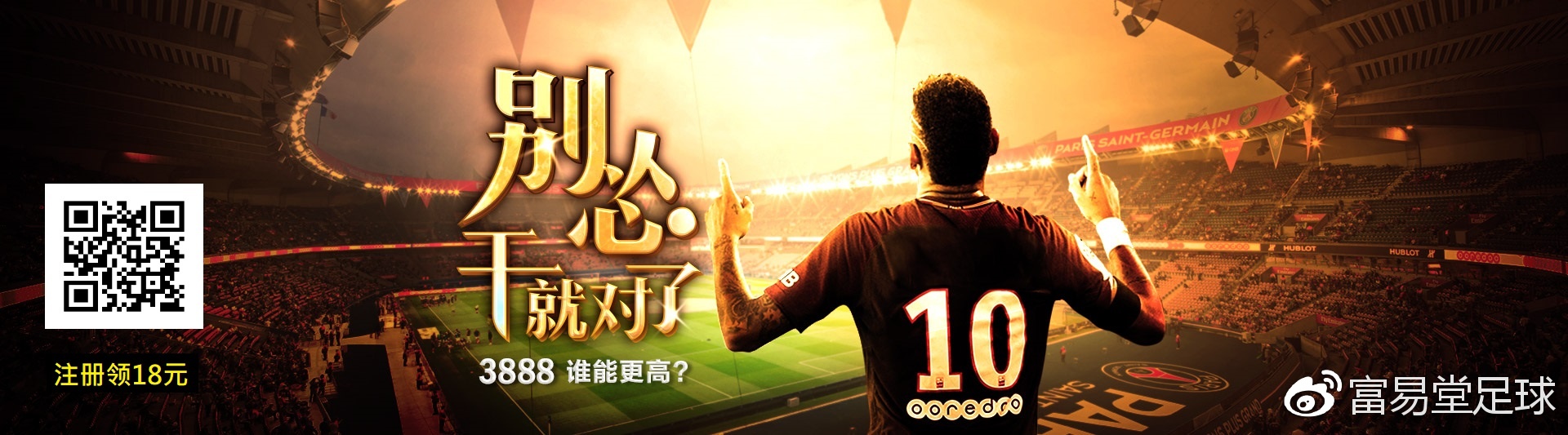 开云体育登录-包含波尔多主场击败对手，保持法甲领先优势的词条