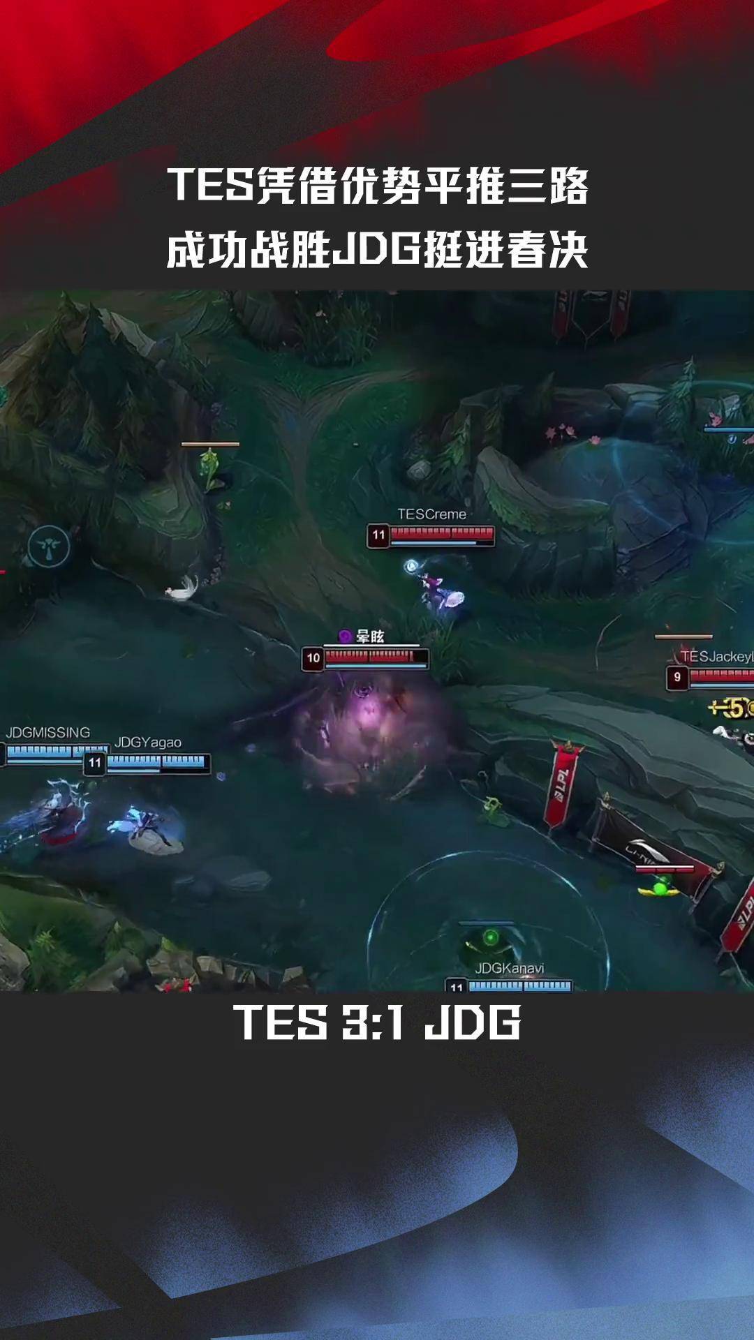 CLG翻盘RNG,JackeyLove线上压制力十足顶尖较量入围赛,留下经典瞬间 CLG翻盘RNG,JackeyLove线上压制力十足顶尖较量入围赛,留下经典瞬间