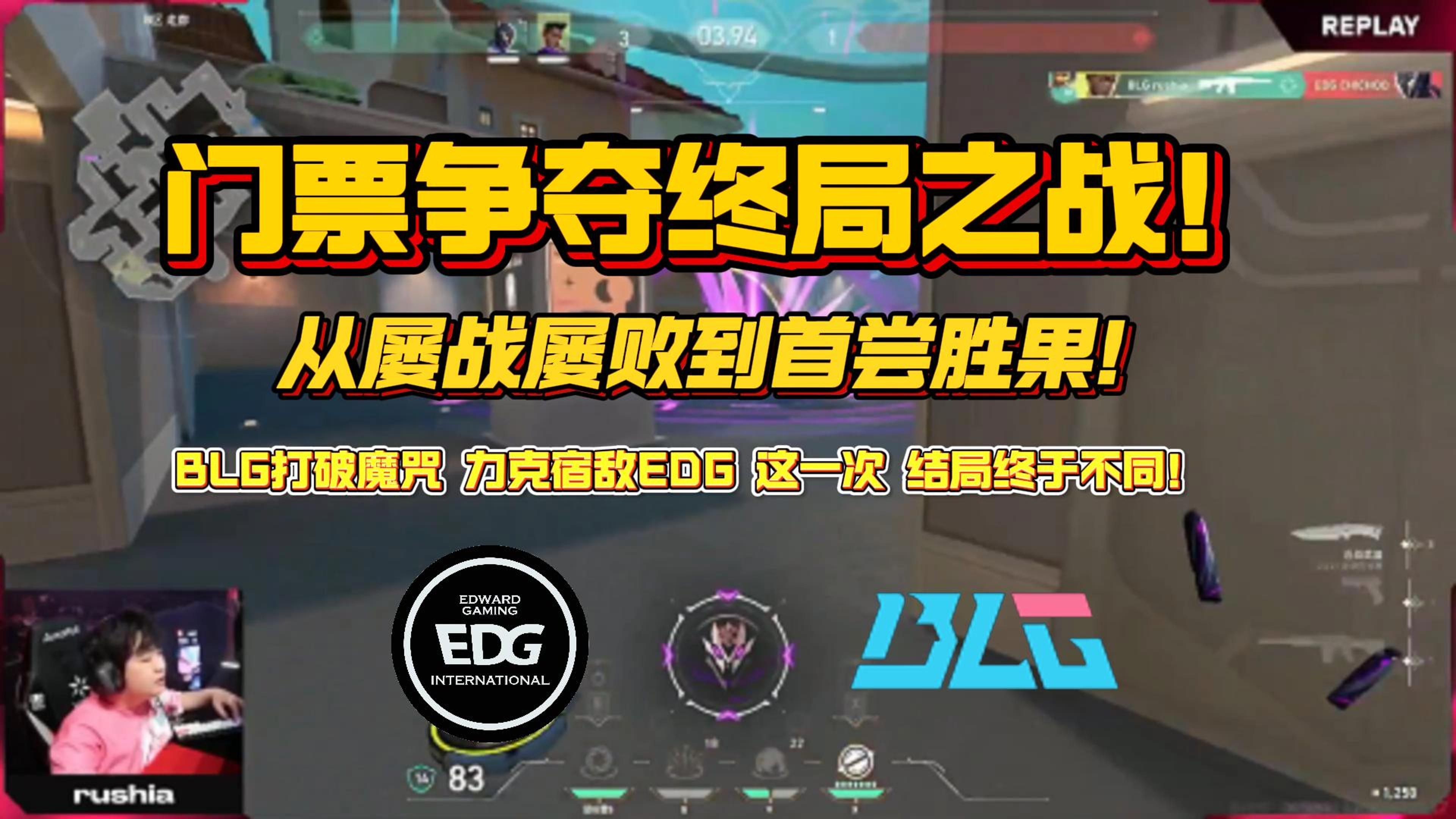 DK绝杀EDG,JackeyLove线上压制力十足激烈交锋2025世界赛,成为赛场最大亮点的简单介绍 DK绝杀EDG,JackeyLove线上压制力十足激烈交锋2025世界赛,成为赛场最大亮点的简单介绍