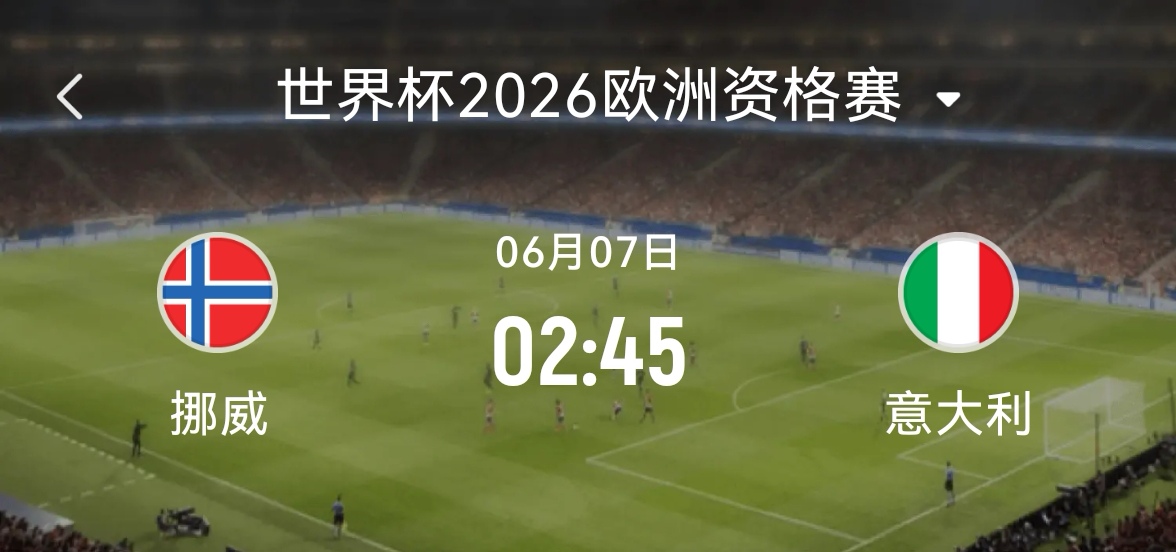 被逆转！挪威队输给巴西队，无缘世界杯半决赛的简单介绍