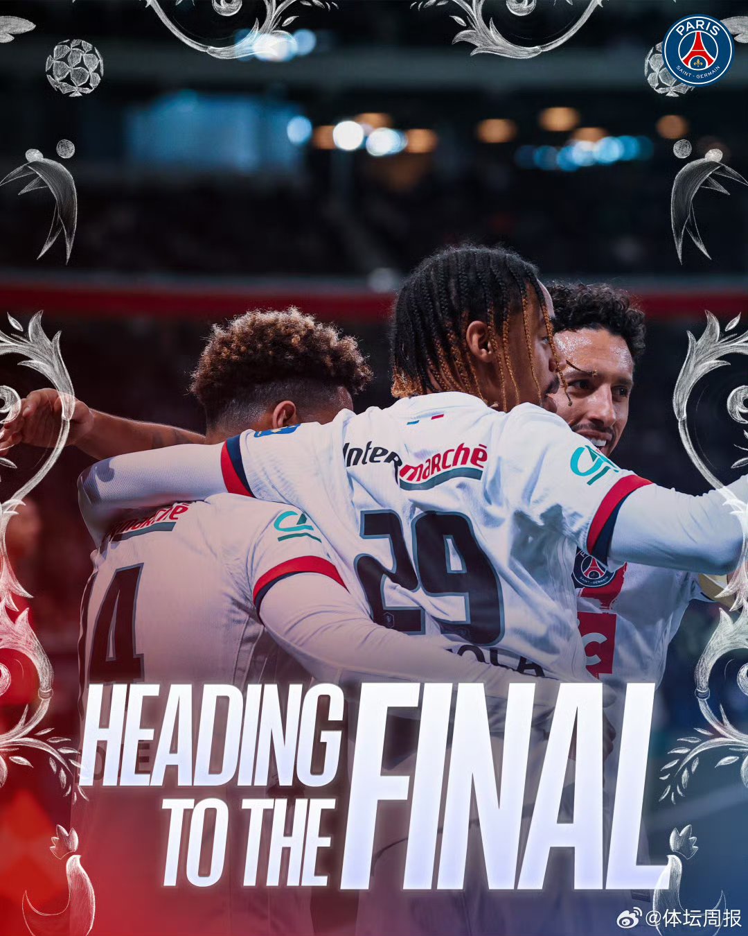 巴黎圣日耳曼客场失利,三连败引质疑 巴黎圣日耳曼客场失利,三连败引质疑