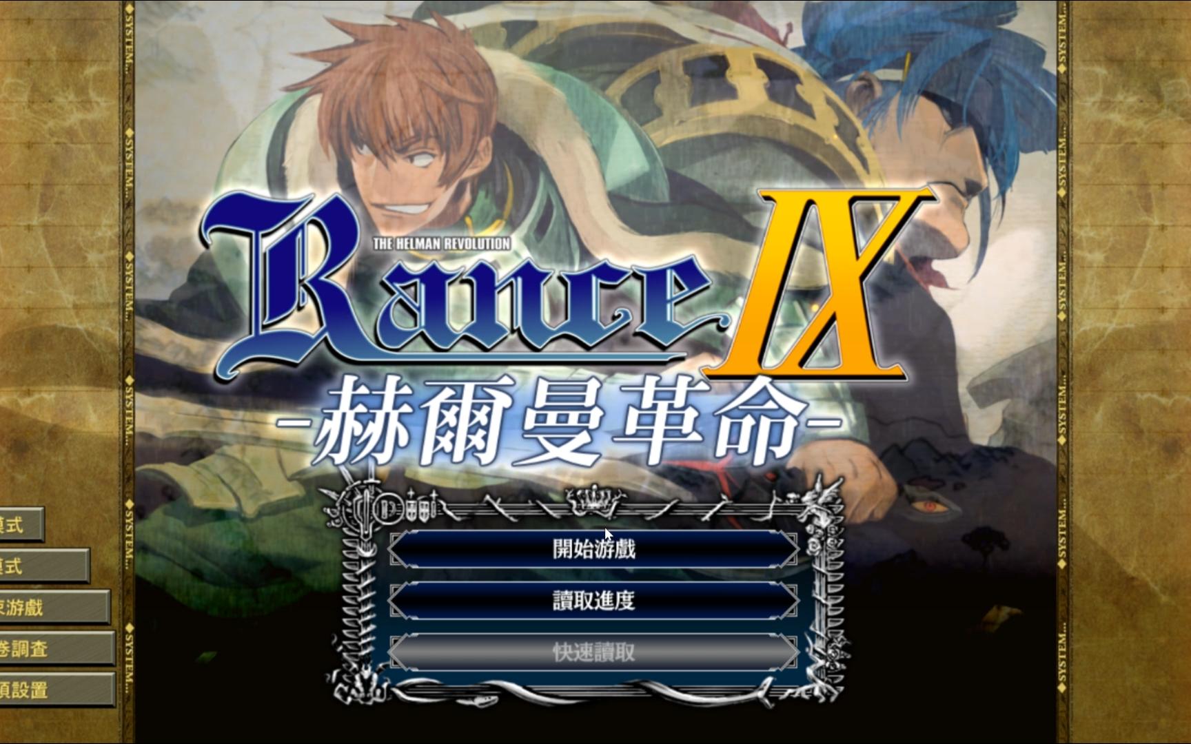 兰斯逆袭成功，保级希望重新燃起